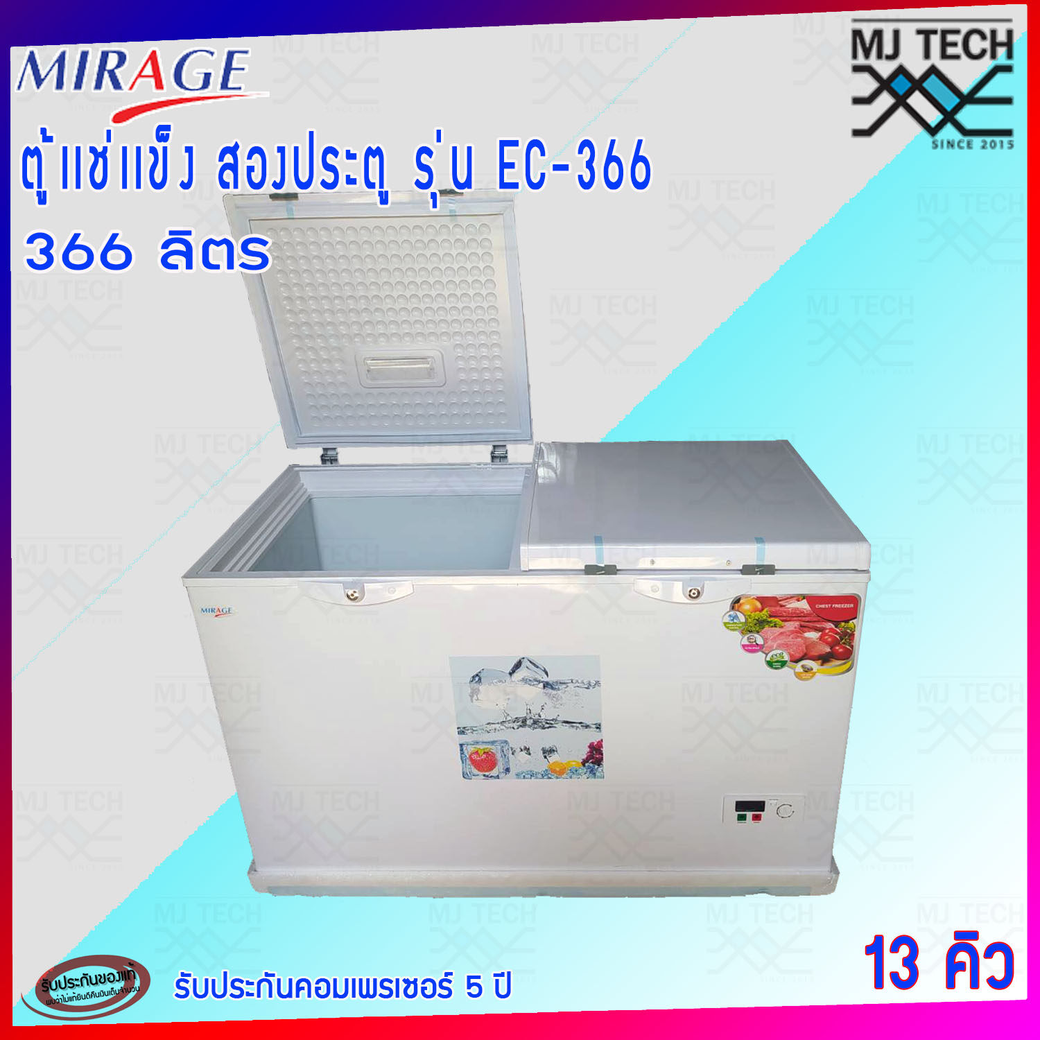 Mirage ตู้แช่ ตู้แช่แข็ง รุ่น EC-366 โชว์อุณหภูมิ ปรับอุณหภูมิได้