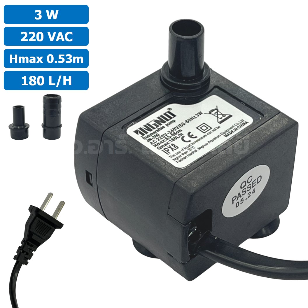 JN-300 ปั๊มน้ำ ปั๊มแช่ ปั๊มพัดลมไอเย็น 220VAC 3W Water pump Submersible Pump JING NUO Hmax 0.53-0.58m Qmax 180L/H JINGNUO