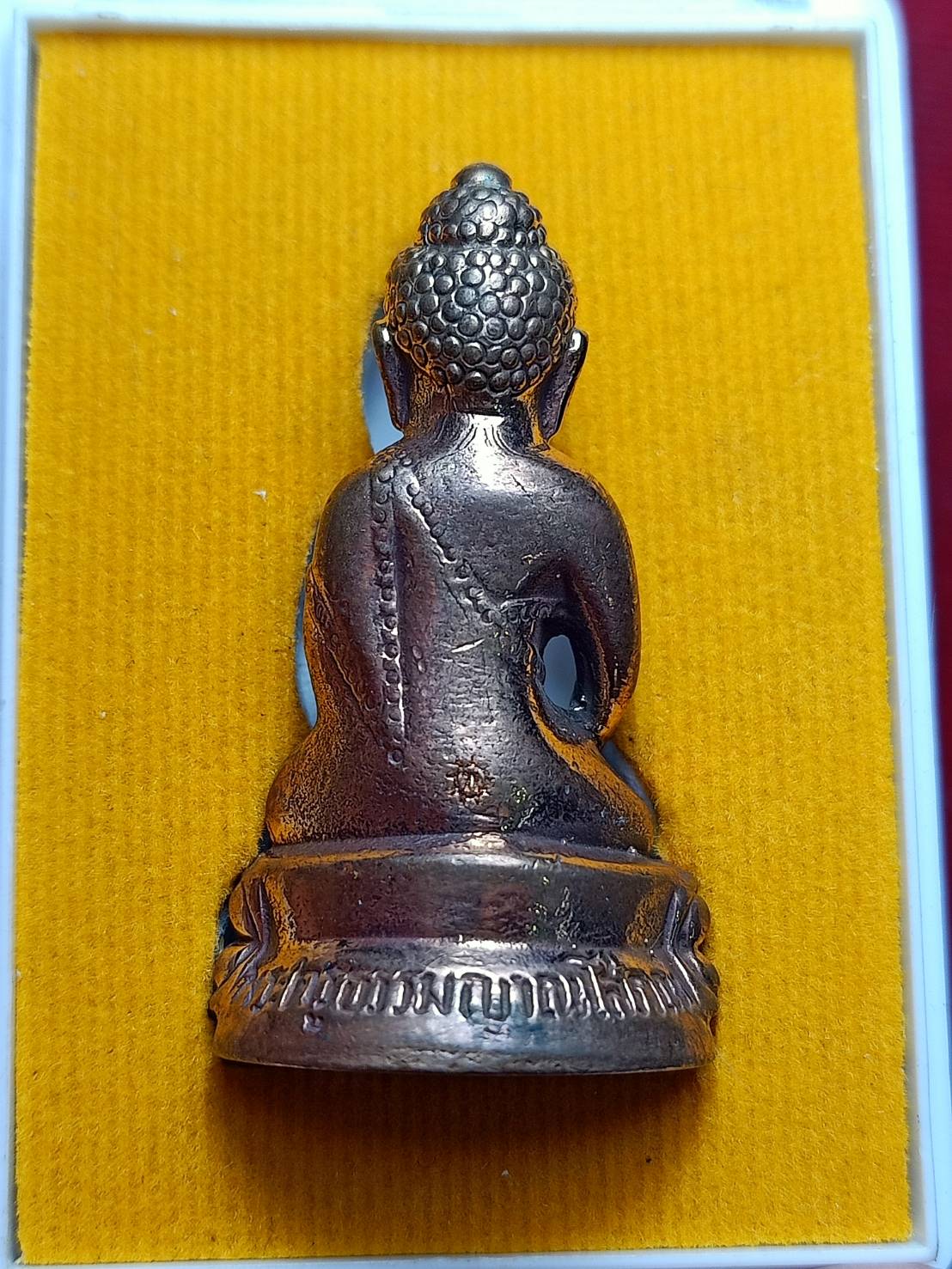พระกริ่ง รุ่นอาเซียน (AEC) วางศิลาฤกษ์อุโบสถ หลวงปู่พวง วัดดอนขนุน (ถ้ำฮ้าน) จ.หนองคาย ปี 2558 พร้อมกล่อง (SKU-07869)
