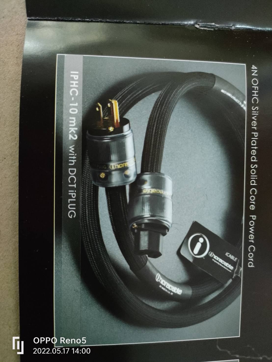 INCREBLE IPHC-10 MKII (1.5 M) สาย AC