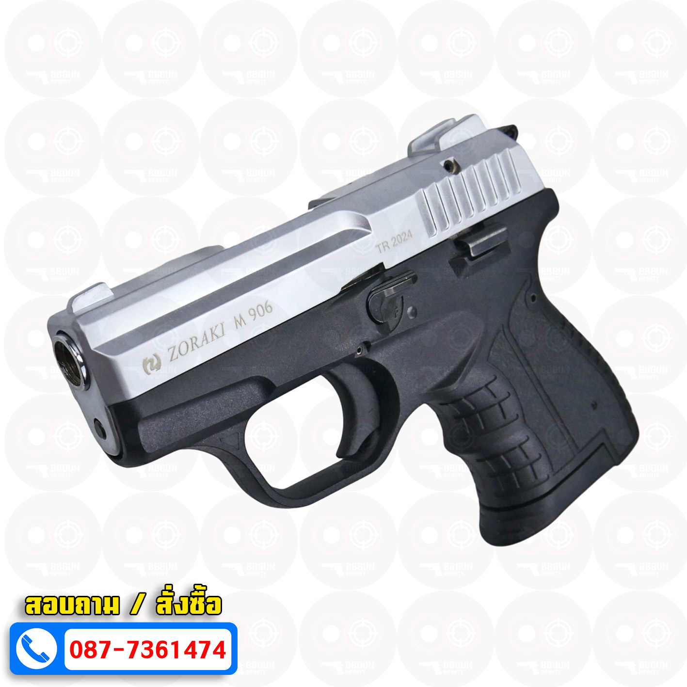 แบลงค์กัน Zoraki M 906 TR 2024 สีเงินด้าน Blank gun (แถมกล่องใส่ปืน)