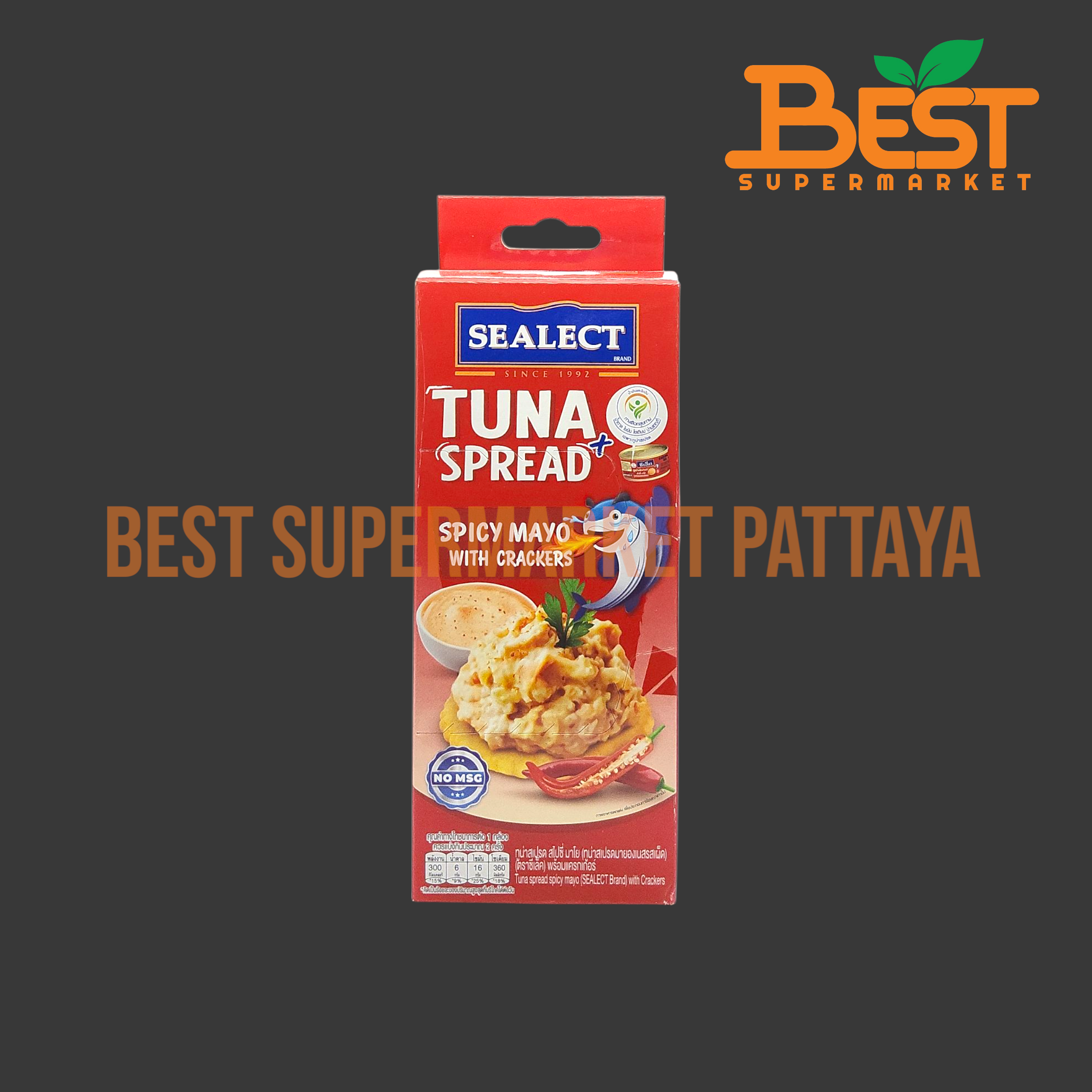 ซีเล็ค ทูน่าสเปรดมายองเนสรสเผ็ด 75 กรัม. พร้อมแคร็กเกอร์ 32 กรัม. Sealect Tuna Spread Spicy Mayo 75 g. with Crackers 32 g.