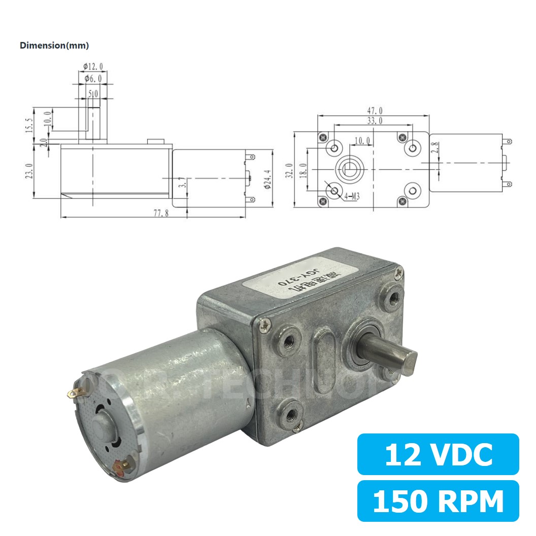JB120 มอเตอร์วอร์มเกียร์ JGY370 12VDC 150RPM DC Metal Worm Gear Motor Brushed มอเตอร์เกียร์ แกน 1ข้าง JGY-370 มอเตอร์ตัวหนอน