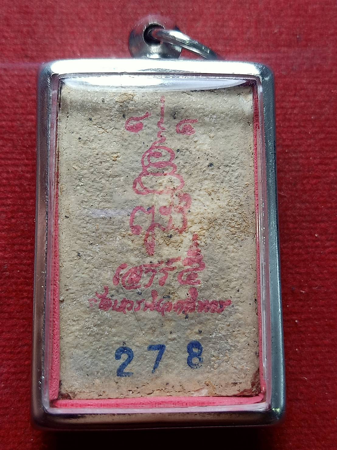 พระสมเด็จสังฆราชญาณสังวร รุ่นแช่น้ำมนต์ วัดบวรนิเวศวิหาร กทม. ปี 2540 (SKU-12987)