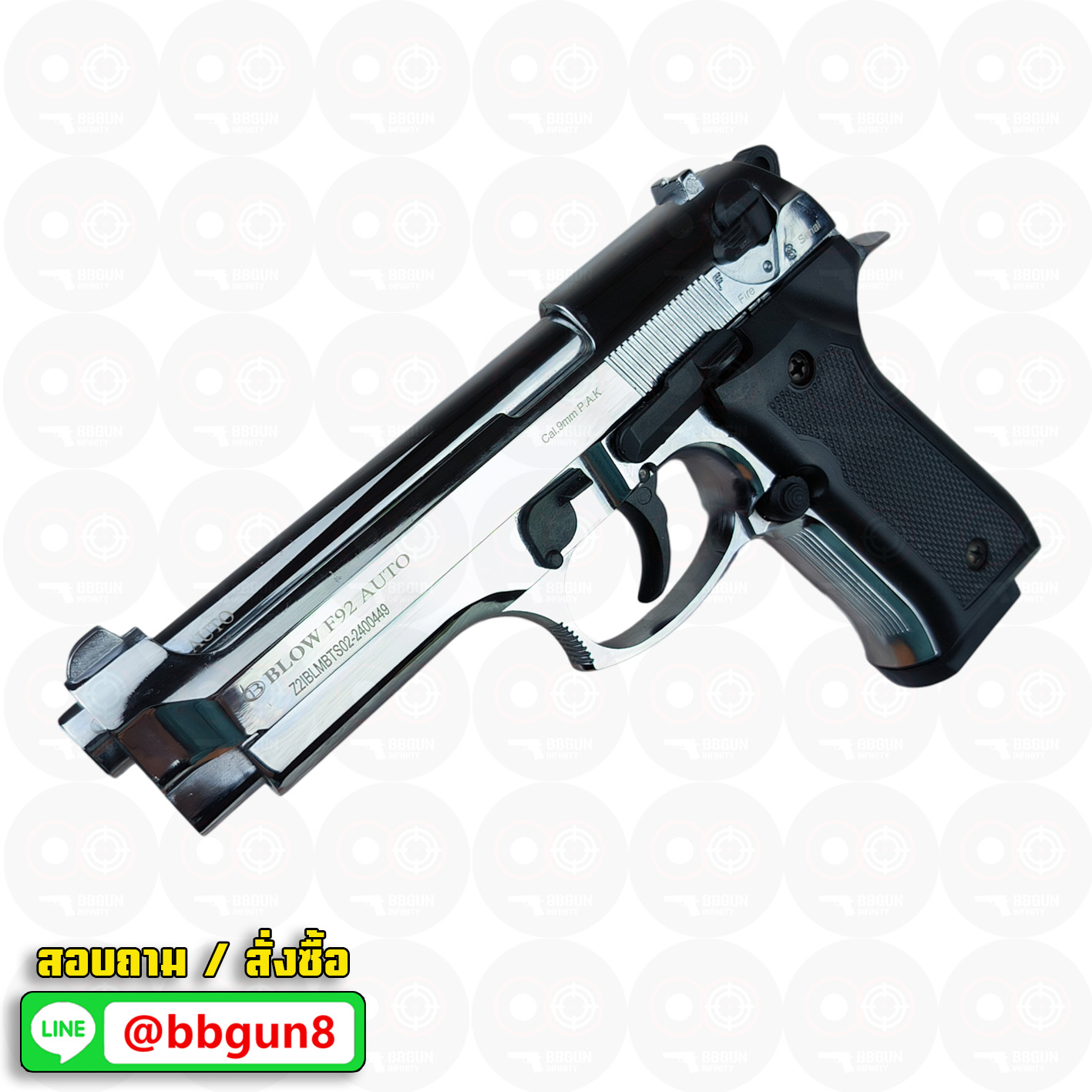 แบลงค์กัน BLOW F92 AUTO SHINY CHROME สีเงินเงา Blank Gun ( 2 แม็กกาซีน + กล่องปืน )