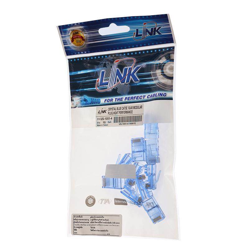 LINK US-1051-4 CAT 5E RJ45 หัวแลนตัวผู้ สีน้ำเงิน (1 แพ็ค 10 หัว)