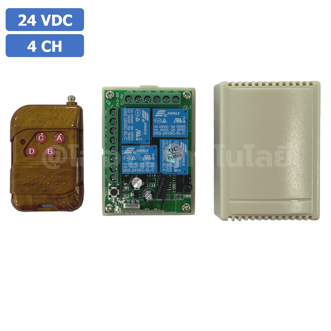BA037 รีโมทควบคุม 4 ปุ่ม พร้อม รีเลย์ 24VDC 4ช่อง 433MHz 24V 4Channel Relay Module Wireless Remote Control Switch