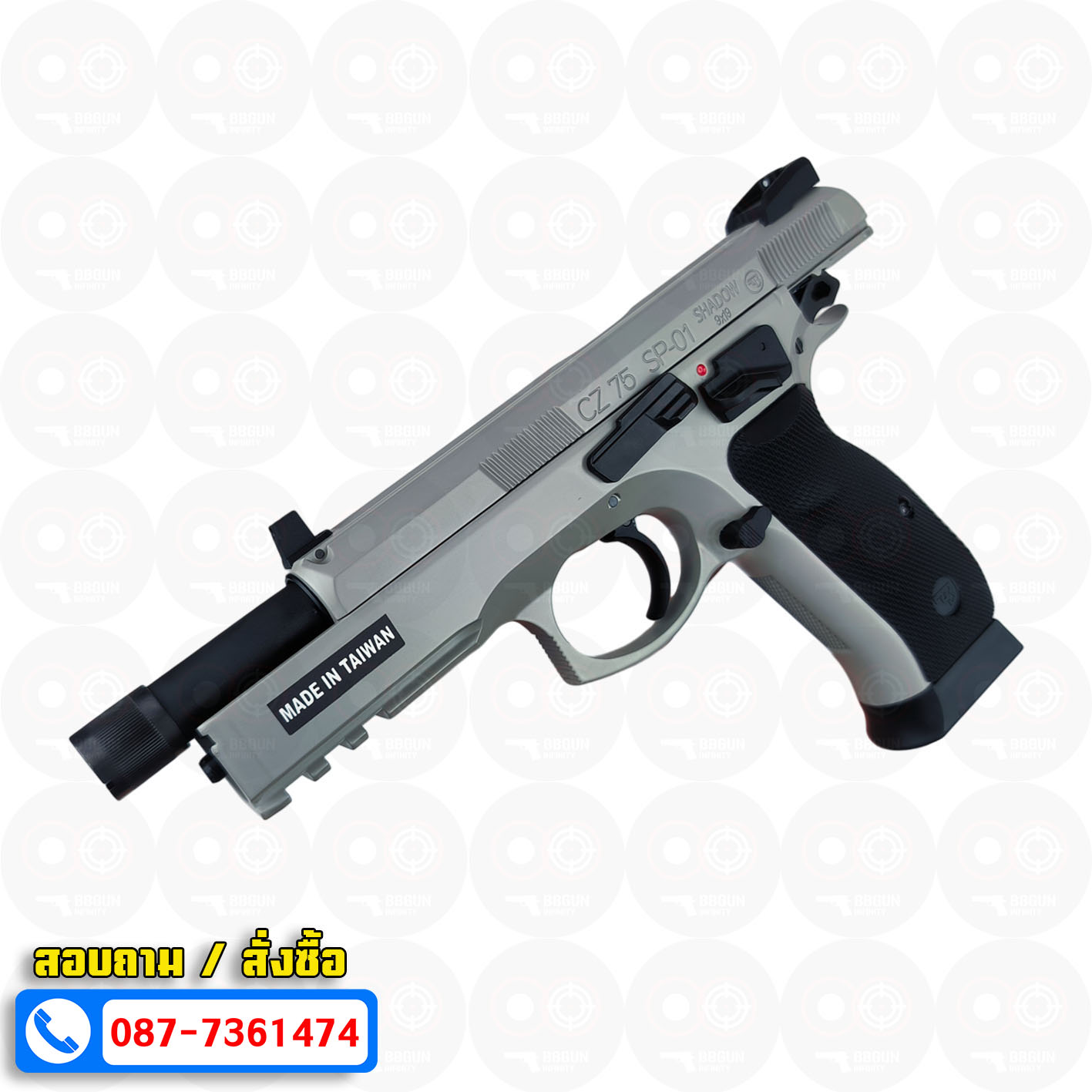 บีบีกันอัดแก๊ส KJ Works CZ 75 SP-01 SHADOW ASG เทาดำ URBAN GREY BB GUN