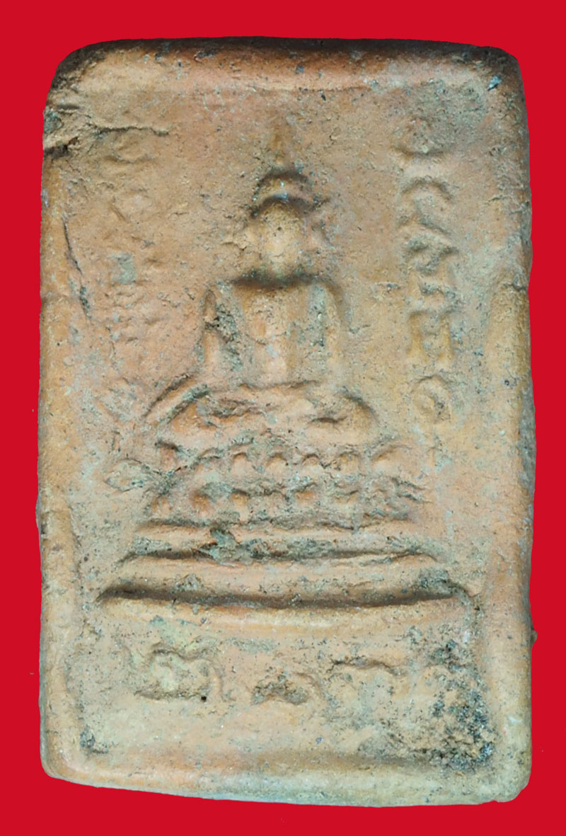 ขายแล้ว*37066 พระสมเด็จหลวงพ่อพ่วง วัดกก ปี 2473 เนื้อดิน 9.1