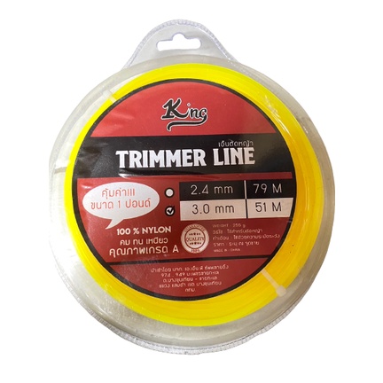 สายเอ็นตัดหญ้า สายเอ็นตรา TRIMMER LINE เอ็นตัดหญ้า หัวเอ็น หัวตัดหญ้า เอ็นสลิง เอ็นสลิงตัดหญ้า เอ็นตัดหญ้าอเนกประสงค์