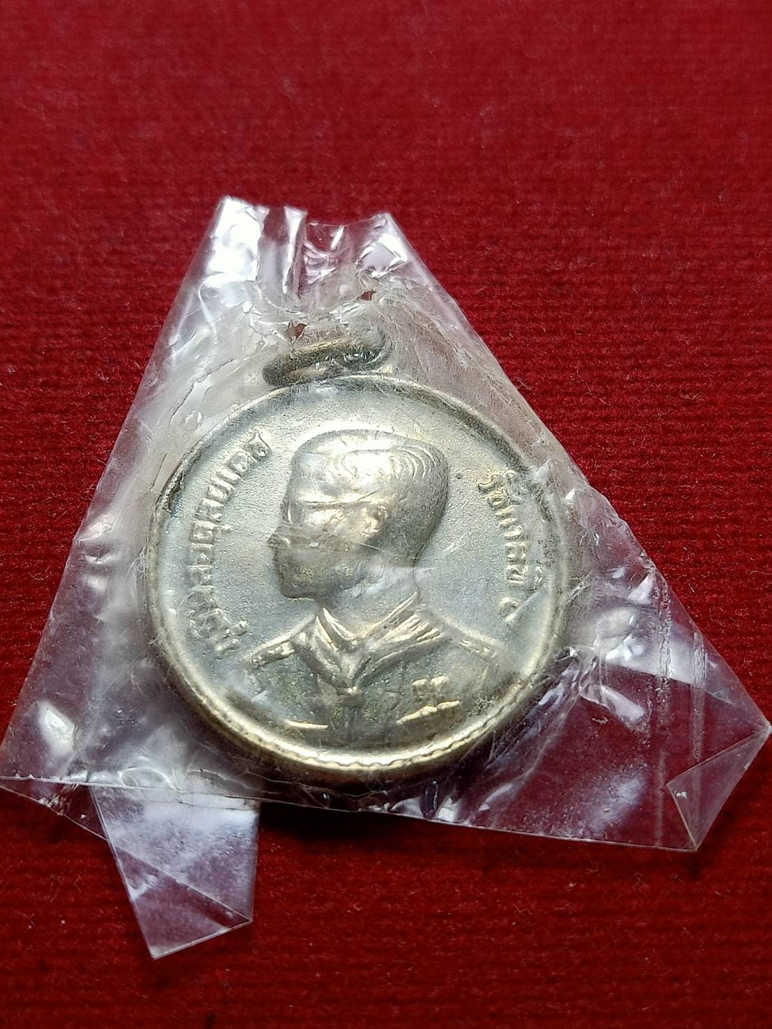 เหรียญในหลวงรัชกาลที่ 9 พระราชทานลูกเสือชาวบ้าน ปี 2506 (SKU-05104)