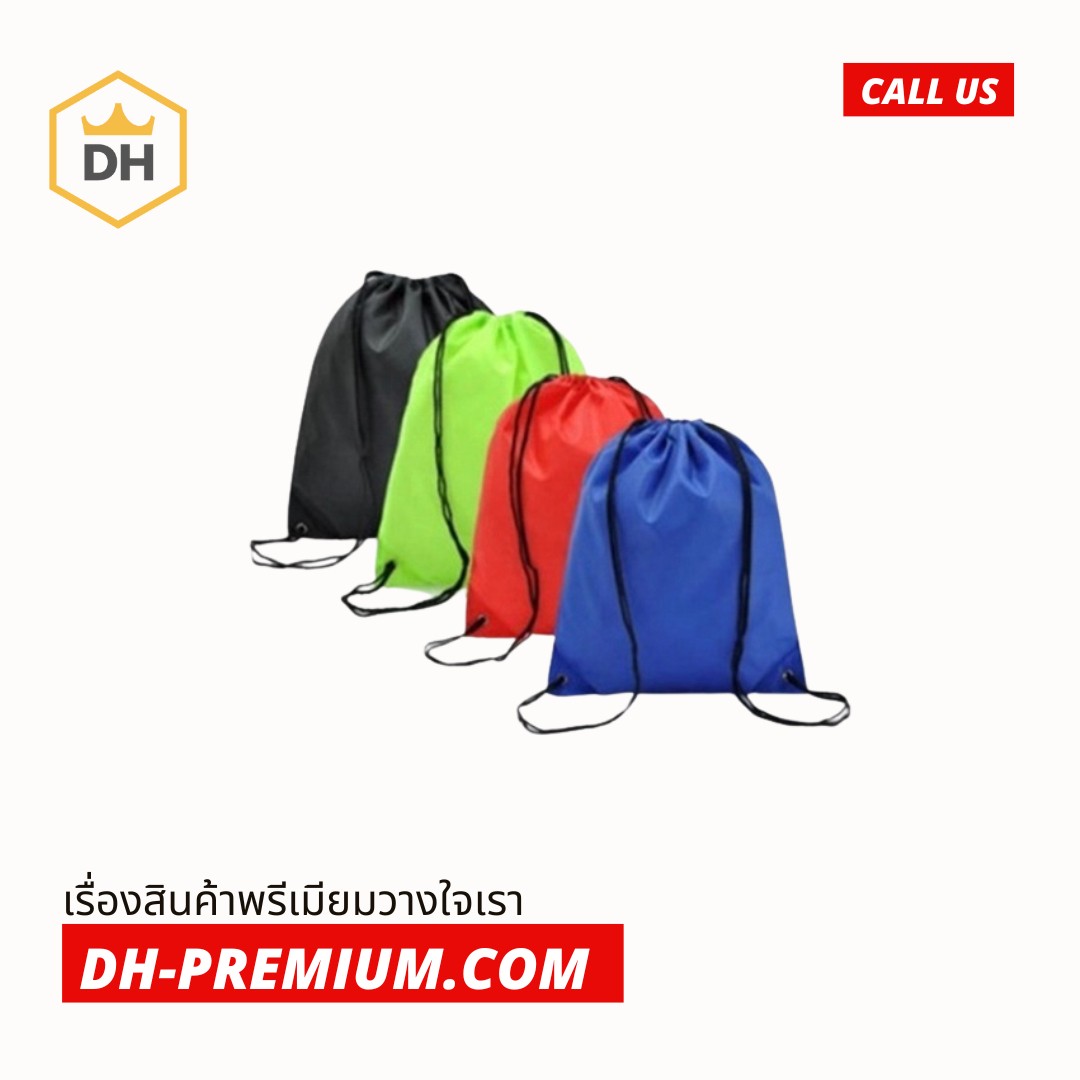 กระเป๋าผ้า