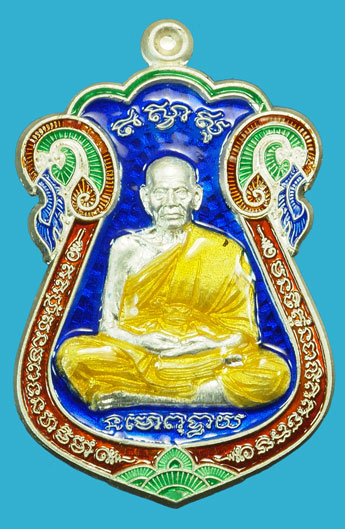 *37127 เหรียญลงยา หลวงพ่อพัฒน์ วัดห้วยด้วน นครสวรรค์ หมายเลขประจำองค์พระ 90 เนื้อเงิน 40