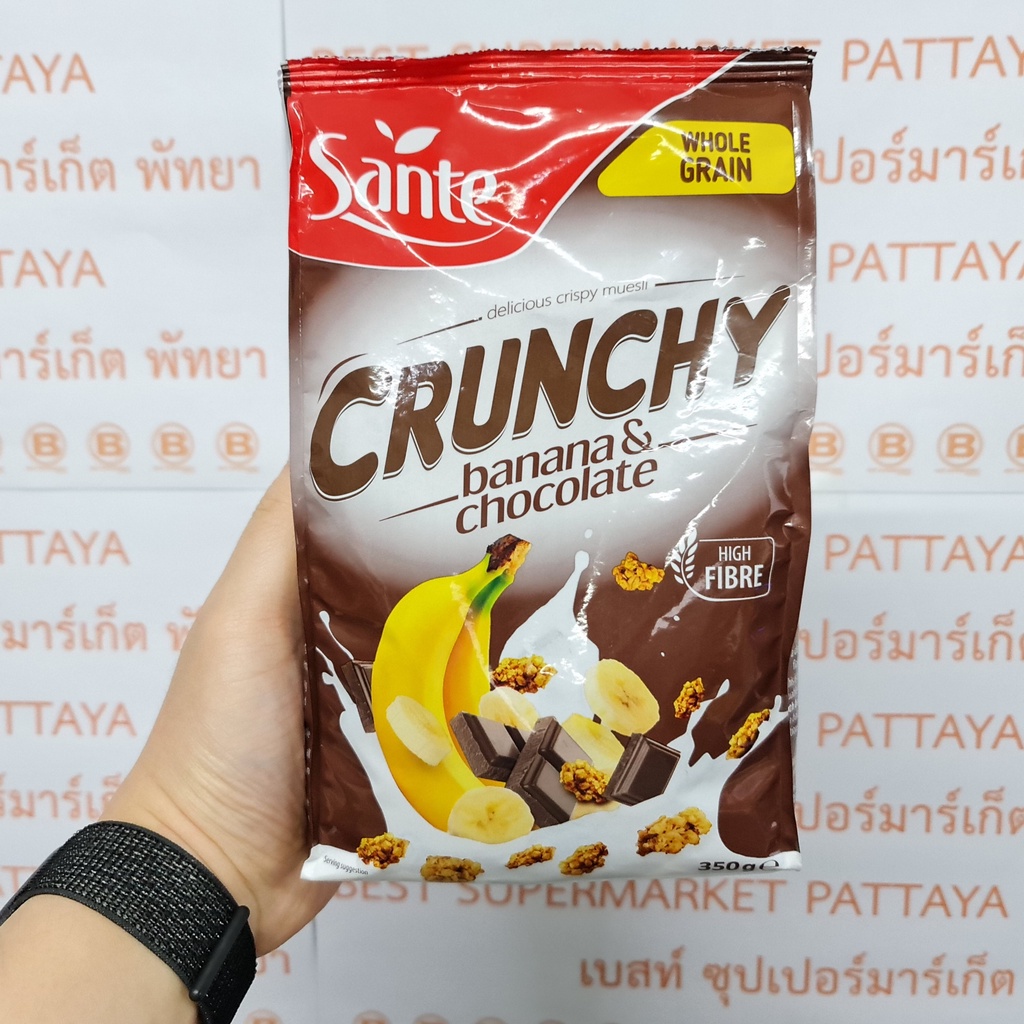 ซานเต้ ครันชี่ ธัญพืชอบกรอบ 350 กรัม Sante Crunchy Crispy Muesli 350 g.