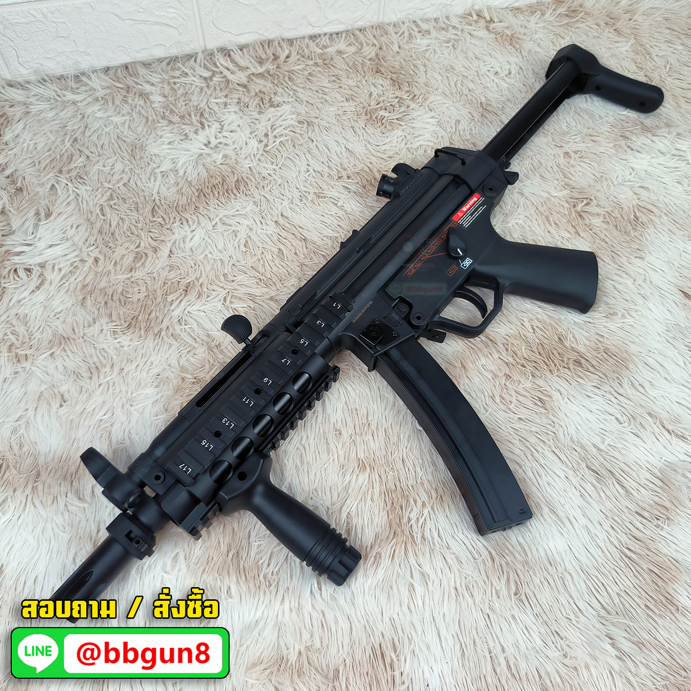 บีบีกันไฟฟ้า Golden Eagle GE 6855 MP5 RAS A3 AEG (แถมแบตเตอรี่ เครื่องชาร์จ ลูกกระสุนพร้อมเล่น)