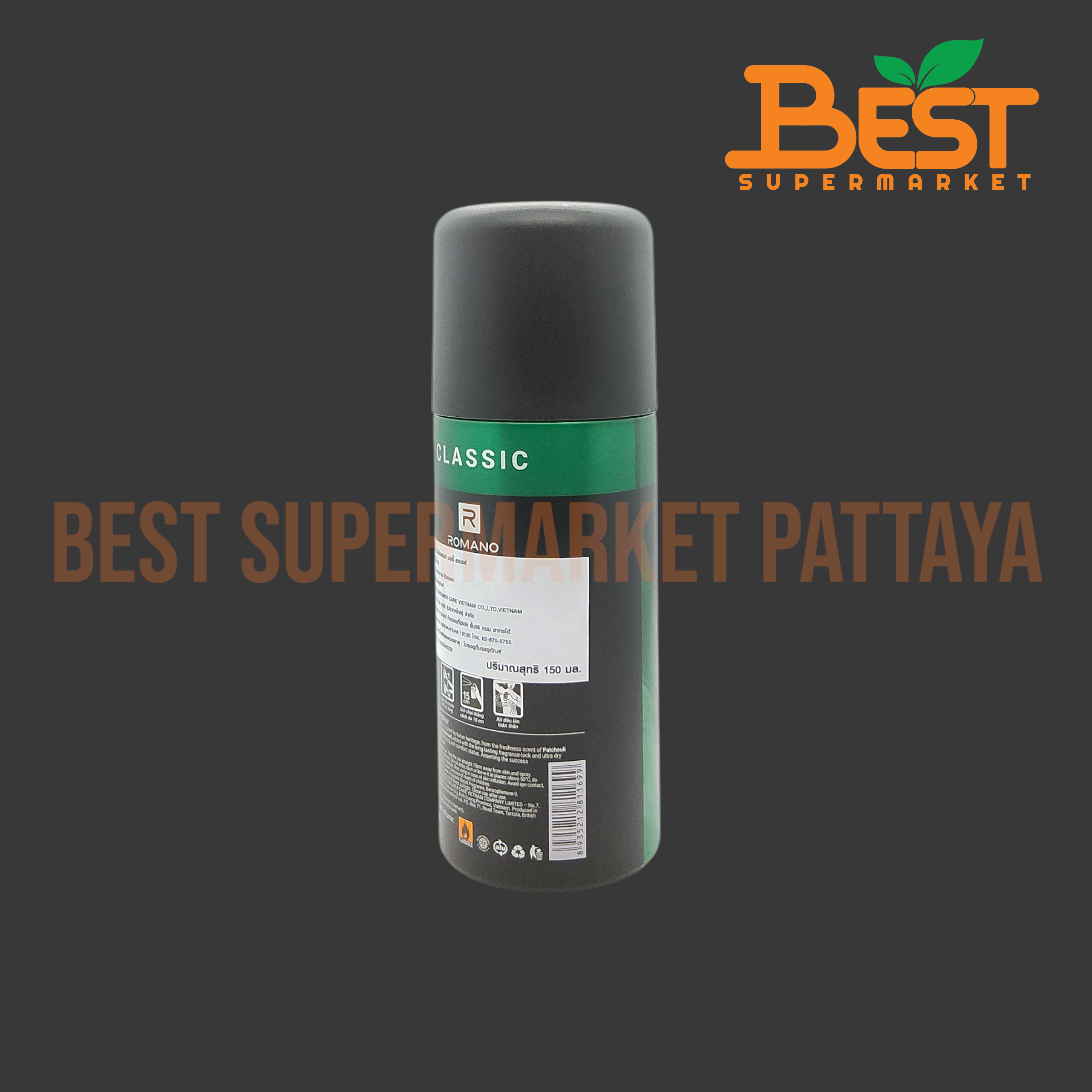 โรมาโน่ คลาสสิค บอดี้ สเปรย์ 150 มล. ROMANO CLASSIC DEODORANT BODY SPRAY LONG-LASTING FRAGRANCE 150 ML