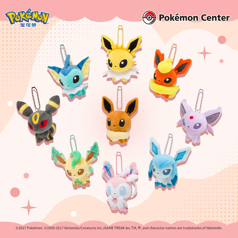 Eevee Series Keychain Plush