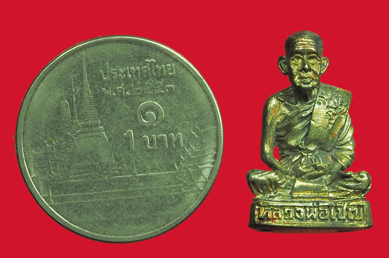 *39105 รูปหล่อหลวงพ่อเชิญ วัดโคกทอง อยุธยา ไม่มีกล่อง เนื้อเงิน 50