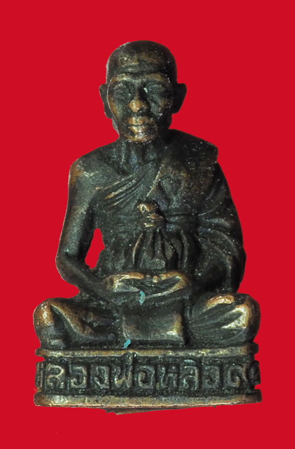 *35003 รูปหล่อหลวงปู่หลิว ออกวัดไทรทองพัฒนา ปี 2539 หมายเลขประจำองค์พระ 3014 กาญจนบุรี 20