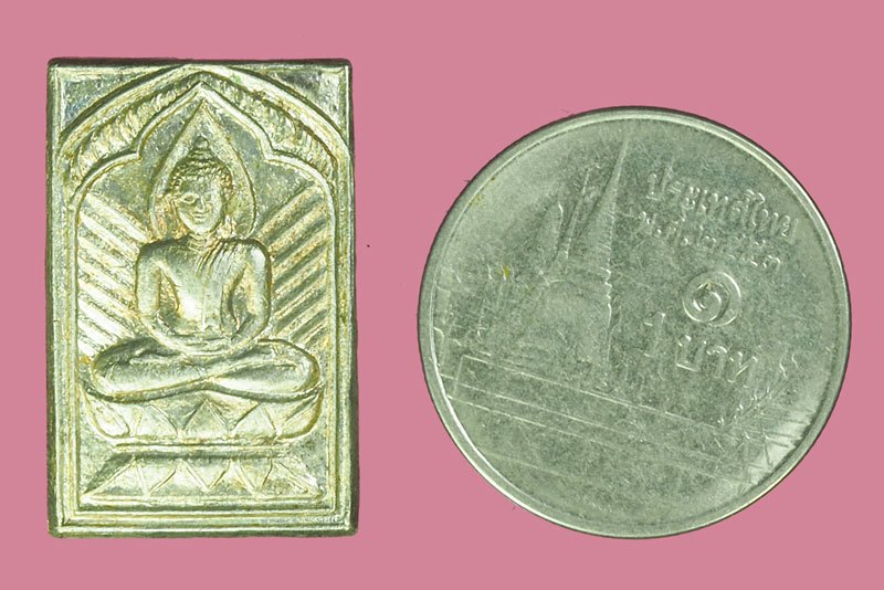 *39115 เหรียญซุ้มรัศมีประภามลฑล โรงเรียนรัฐเขื่อนพลเทพอุปถัมภ์ ปี 2531 ไม่มีกล่องเนื้อเงิน 27