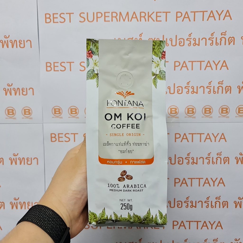 ฟอนทาน่า เมล็ดกาแฟแท้คั่ว อมก๋อย 250 กรัม Fontana Om Koi Coffee Beans 100% Arabica Medium Dark Roast 250 g.