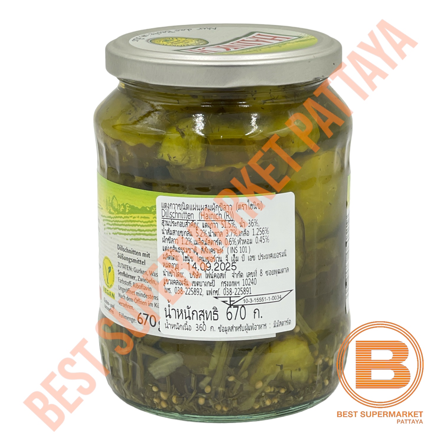 ไฮนิช แตงกวาดอง ชนิดแผ่น ผสมผักชีลาว 670 กรัม Hainich Dill-schnitten 670 g.