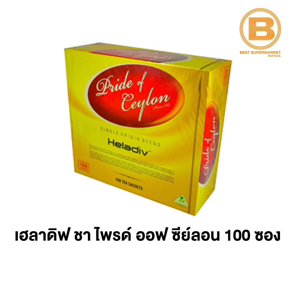 เฮลาดิฟ ชา ไพรด์ ออฟ ซีย์ลอน 2 กรัม x 100 ซอง Heladiv Pride of Ceylon 2 g x 100 Sachets