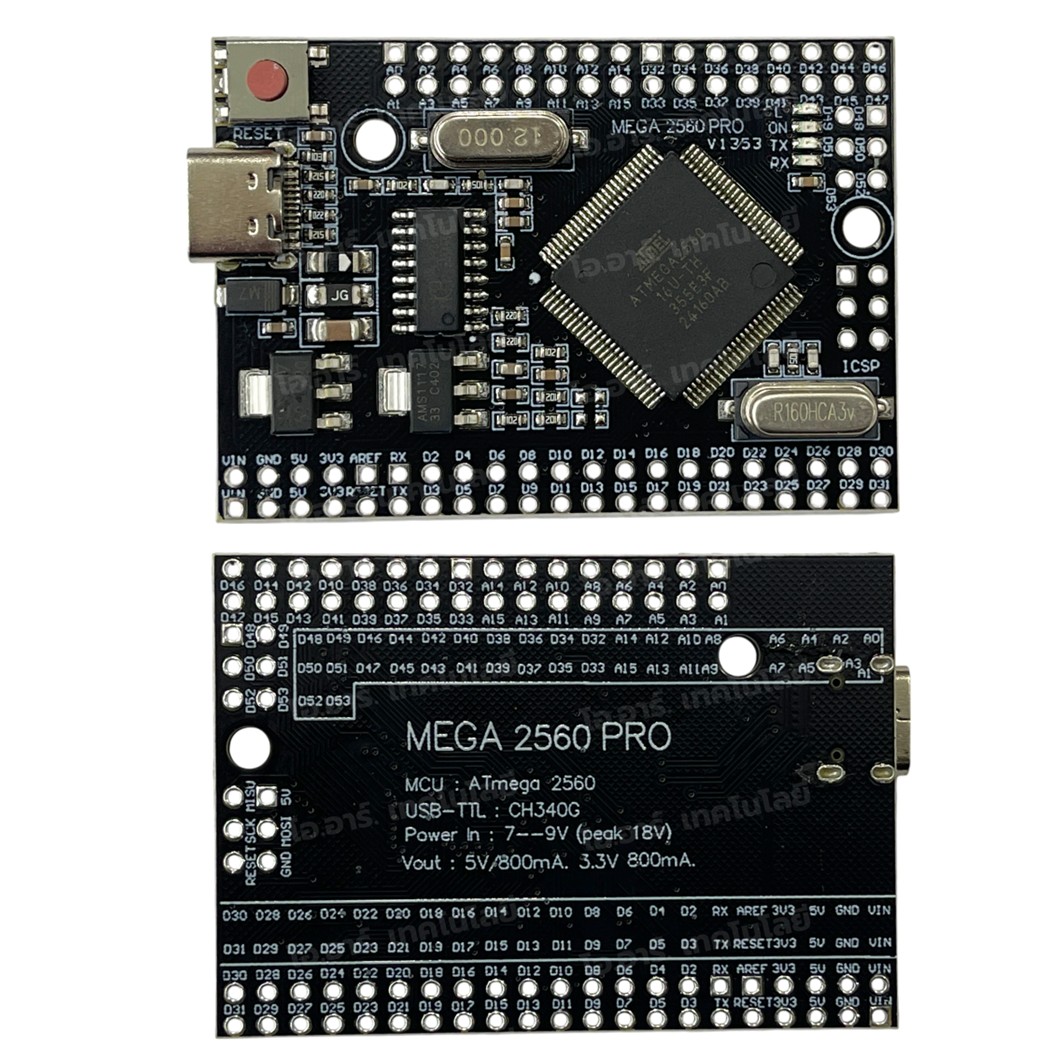 MEGA2560 PRO บอร์ดอาร์ดูโน่ MEGA2560 รุ่น Pro Arduino Mega2560 Pro ATmega2560 CH340G type C