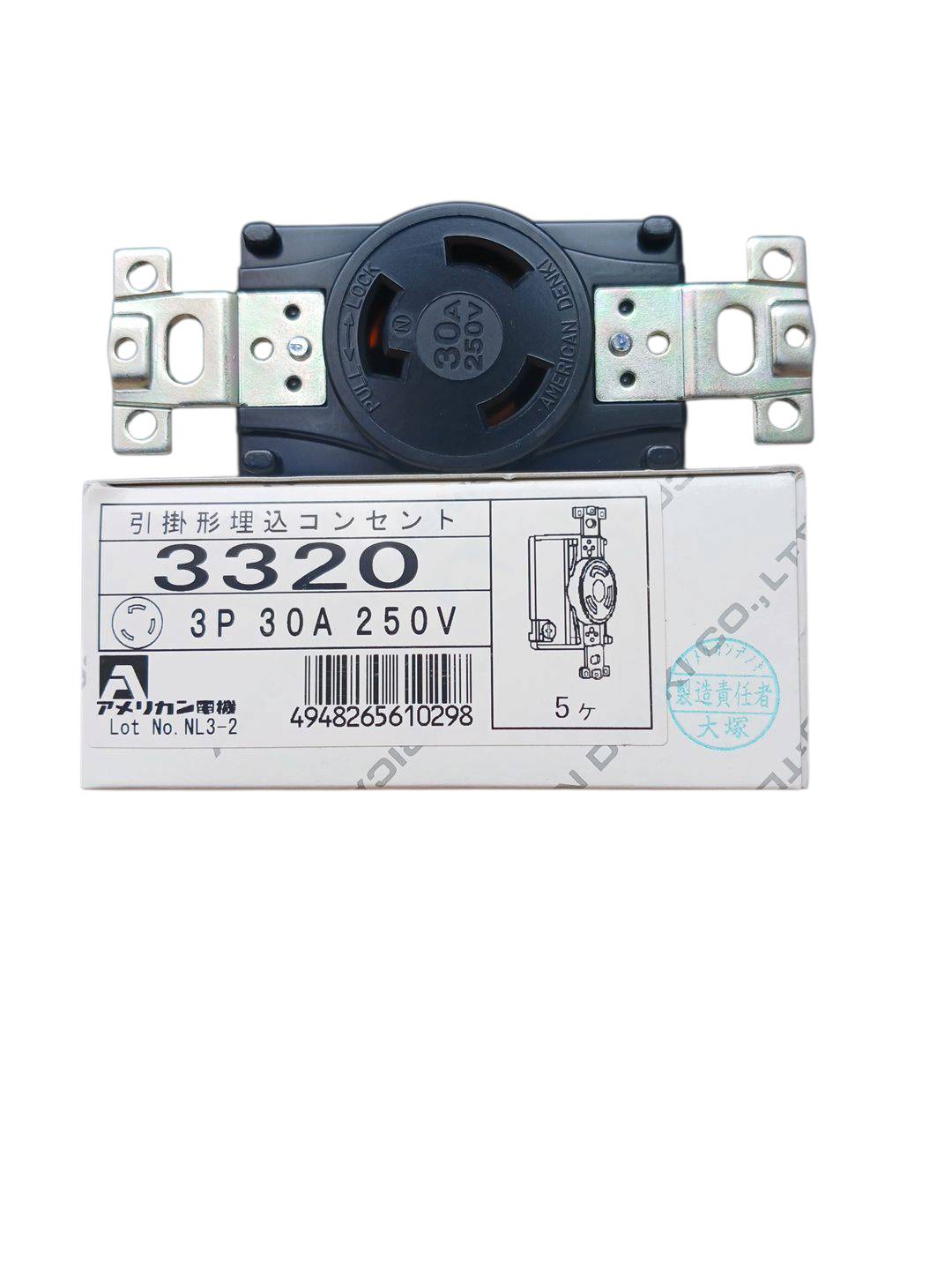 AMERICAN DENKI 3320 ปลั๊กตัวเมียฝังขาล็อก 3P(3P,3W) 30A 250V