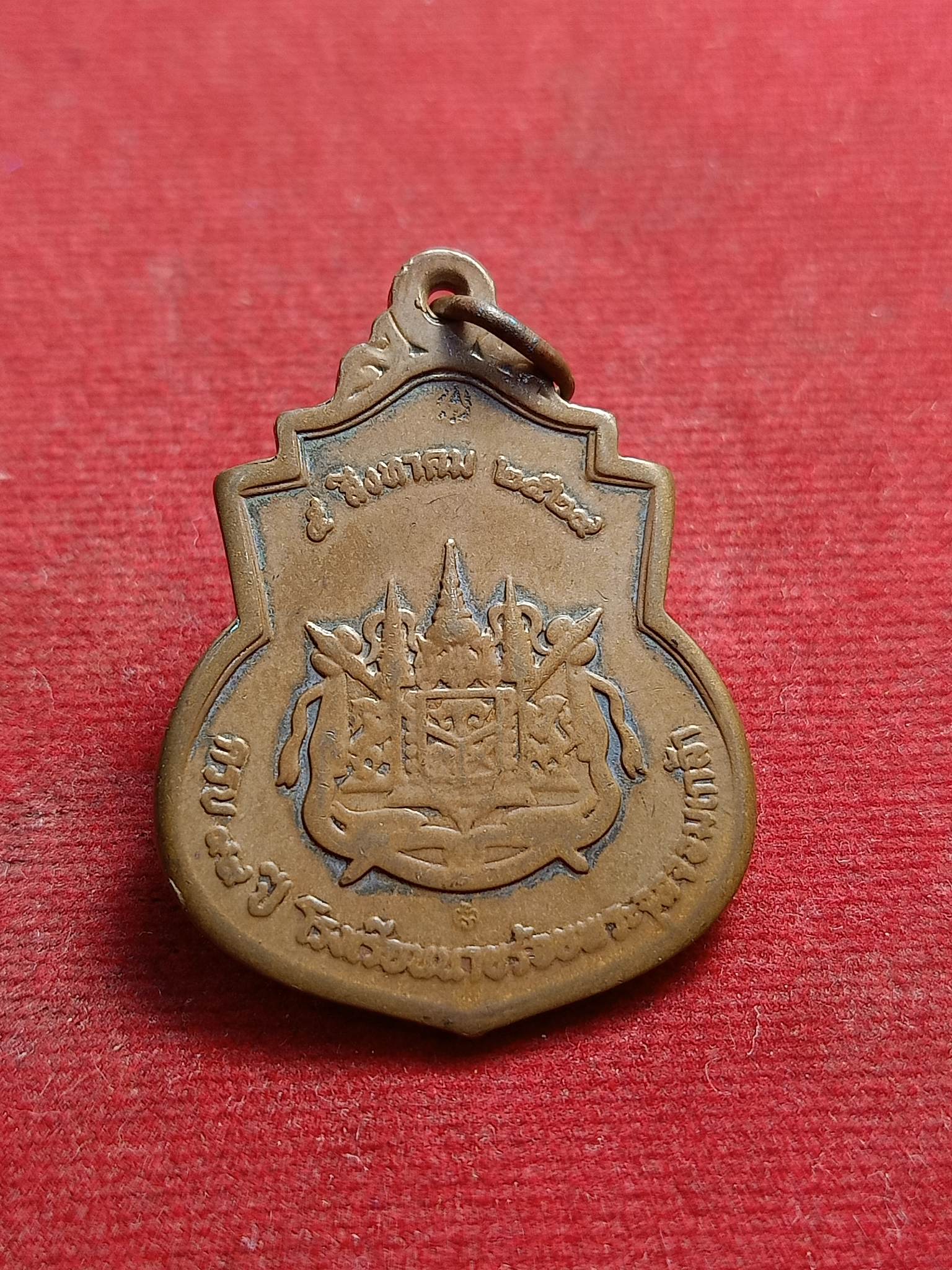 เหรียญรัชกาลที่ 5 ครบ 99 ปี โรงเรียนนายร้อยพระจุลจอมเกล้า จังหวัดนครนายก (SKU-00810)