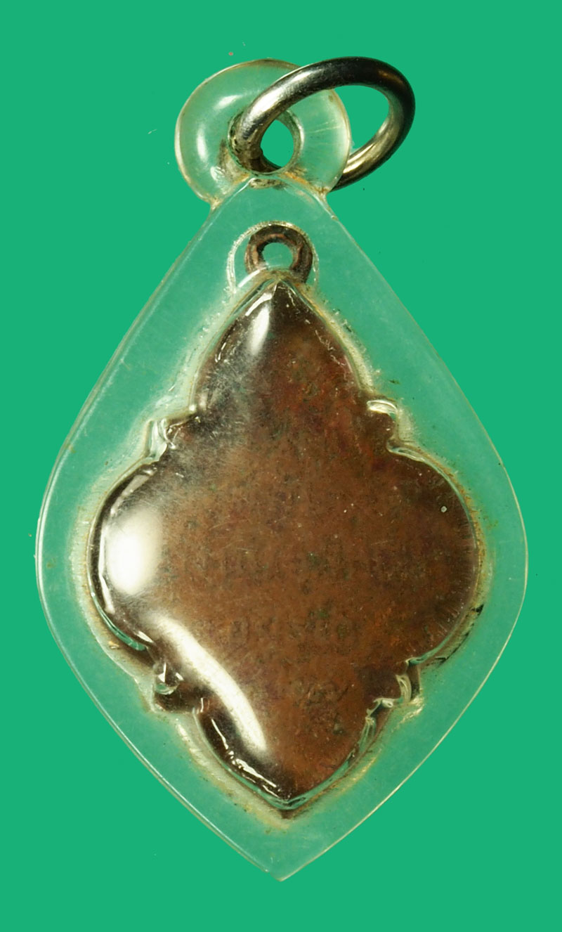 *36619 เหรียญพระประจำวันศุกร์ วัดยางนม ปี 2497 อยุธยา สภาพใช้ 50