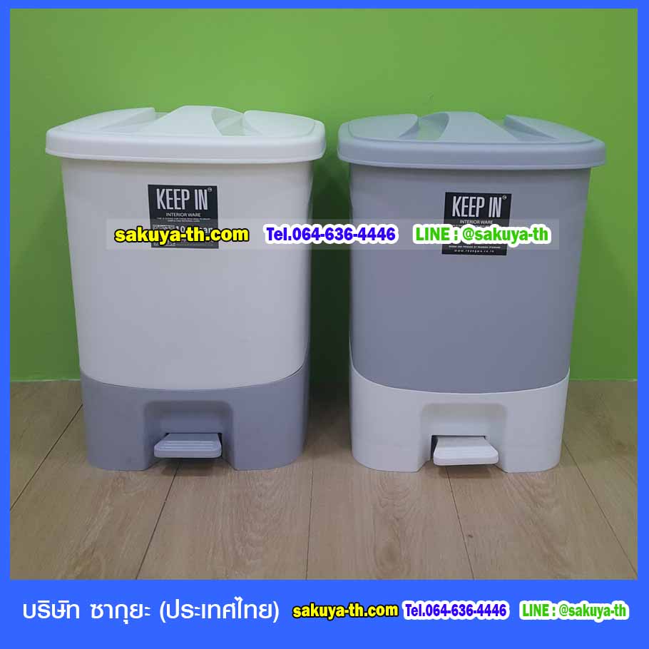 ถังขยะ,ถังขยะ กทม.,ถังขยะแยกประเภท,ถังขยะพลาสติกใส,ถังขยะพลาสติก,แท่นวางถังขยะ,ถังขยะเล็ก,ถังขยะเท้าเหยียบ,ถังขยะ 4 สี
