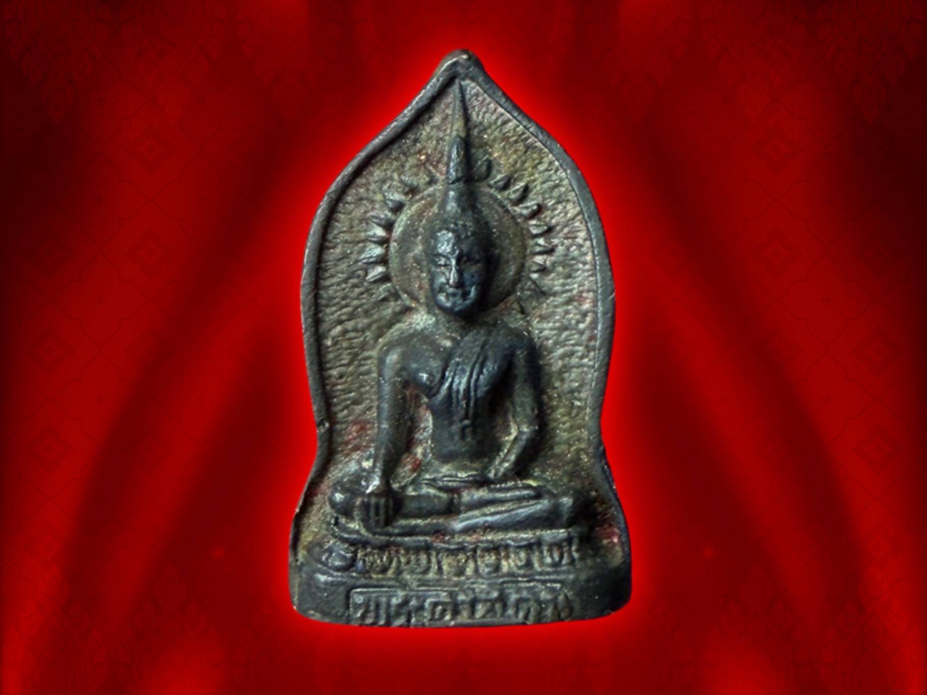 เหรียญพระศาสดา ภปร. ปี 2532 เนื้อนวะ เดิมๆ งามๆ สมเด็จพระญาณสังวร สมเด็จพระสังฆราช ทรงเททองด้วยพระองค์เอง และทรงอธิฏฐานจิต พร้อมพระเกจิคณาจารย์ทั่วประเทศ ณ วัดบวรนิเวศวิหาร