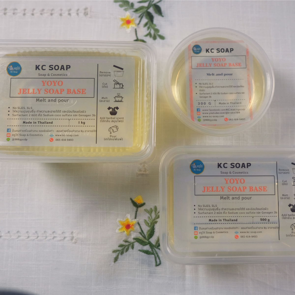 เบสสบู่เจลลี่ สูตร YOYO ไม่ใส่ SLS, SLES ให้ความอ่อนโยนต่อผิว นุ่มนิ่ม โยกเยก : 300 กรัม-1 กิโลกรัม