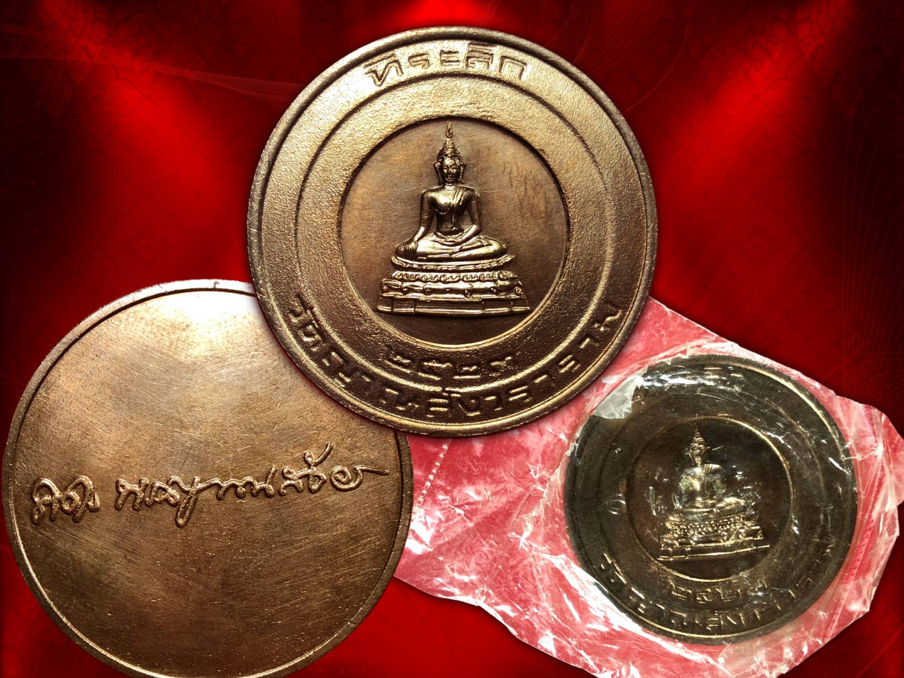 เหรียญบาตรน้ำมนต์ หลังลายเซ็นสมเด็จญาณฯ พระพุทธญาณนเรศวร์ วัดญาณสังวราราม จ.ชลบุรี ปี๒๕๒๓ (ลป.โต๊ะ/อจ.นอง/ลป.ดุลย์/ลป.สิม ฯลฯ ร่วมปลุกเสก) เนื้อทองแดง มีซองเดิมๆ หายากครับ