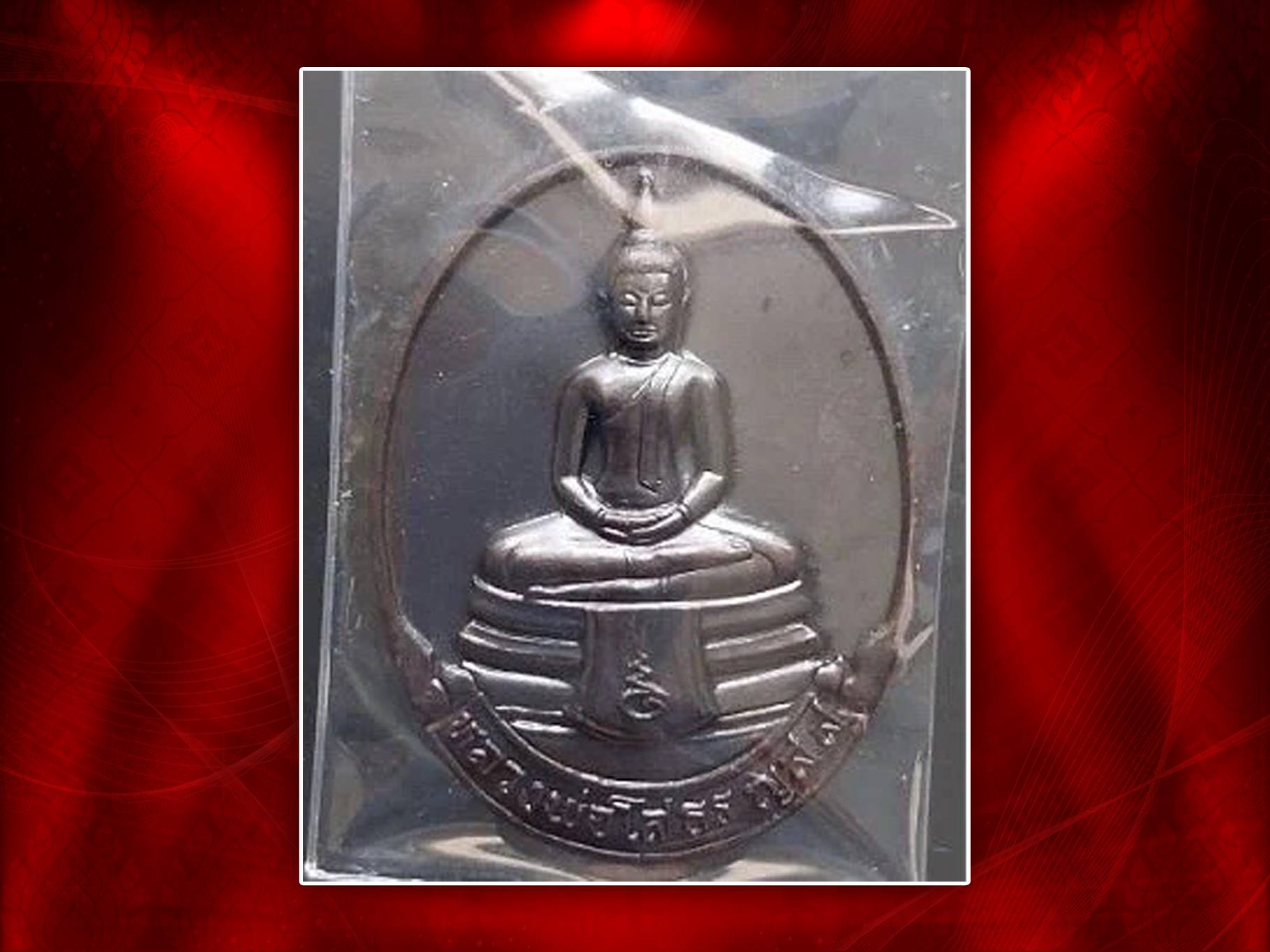เหรียญหลวงพ่อโสธร รุ่น ญสส. ปี2533 เนื้อเงิน หายากมากๆ ด้านหน้าตรงผ้าทิพย์สลักอักษรขอมว่า อุณาโลม และสลักว่า หลวงพ่อโสธร ญสส. ด้านหลังประดิฏฐานตราสัญลักษณ์ประจำพระองค์ คือ ญสส.