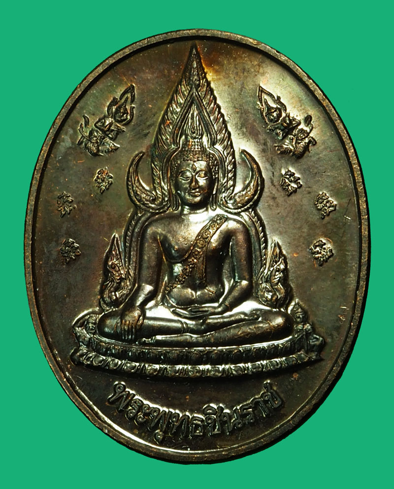 ขายแล้ว*36160 เหรียญพระพุทธชินราช สร้างอนุสาวรีย์สมเด็จพระนเรศวรมหาราช ปี 2546 ลำปาง พร้อมกล่องเดิม 70