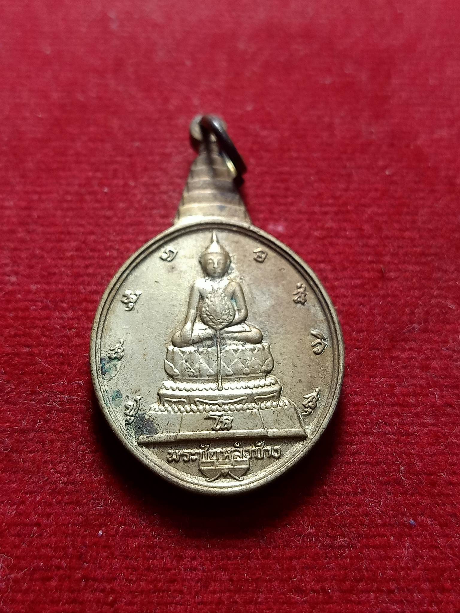 เหรียญพระชัยหลังช้าง ภปร. ปี 2530 ที่ระลึกวาระ 5 รอบ (SKU-02713)