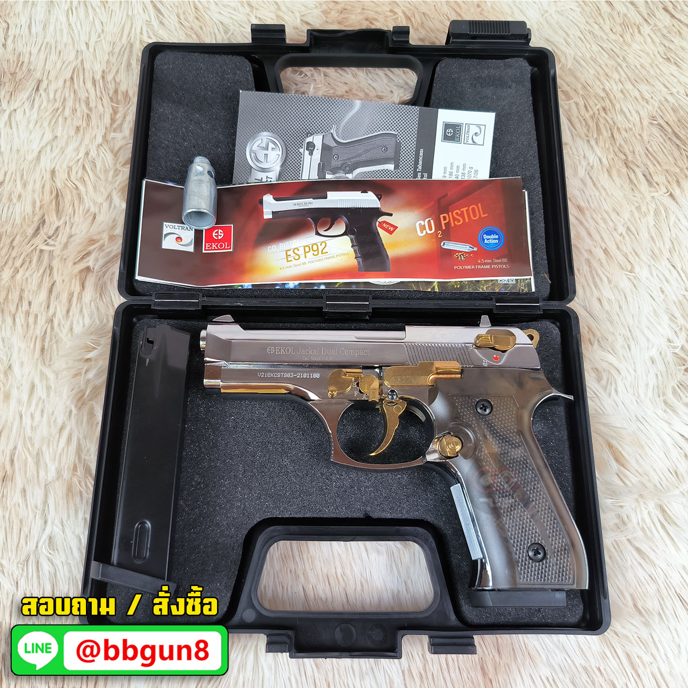 EKOL Jackal Dual Compact M92 4" (Full Auto) สีเงินเงา-ทอง แบลงค์กันบาเร็ตต้า 9 mm.P.A.K. (ฟูลออโต้) (แถมกล่องใส่ปืน แม็กกาซีน 2 อัน)