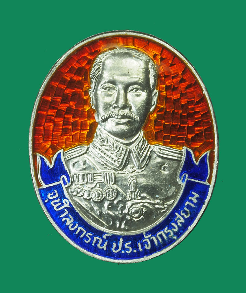 *32279 เหรียญในหลวงรัชกาลที่ 5 เสด็จประภาสต้น วัดพรหมมาสตร์ ลพบุรี เนื้อเงินลงยา กล่องเดิม 5