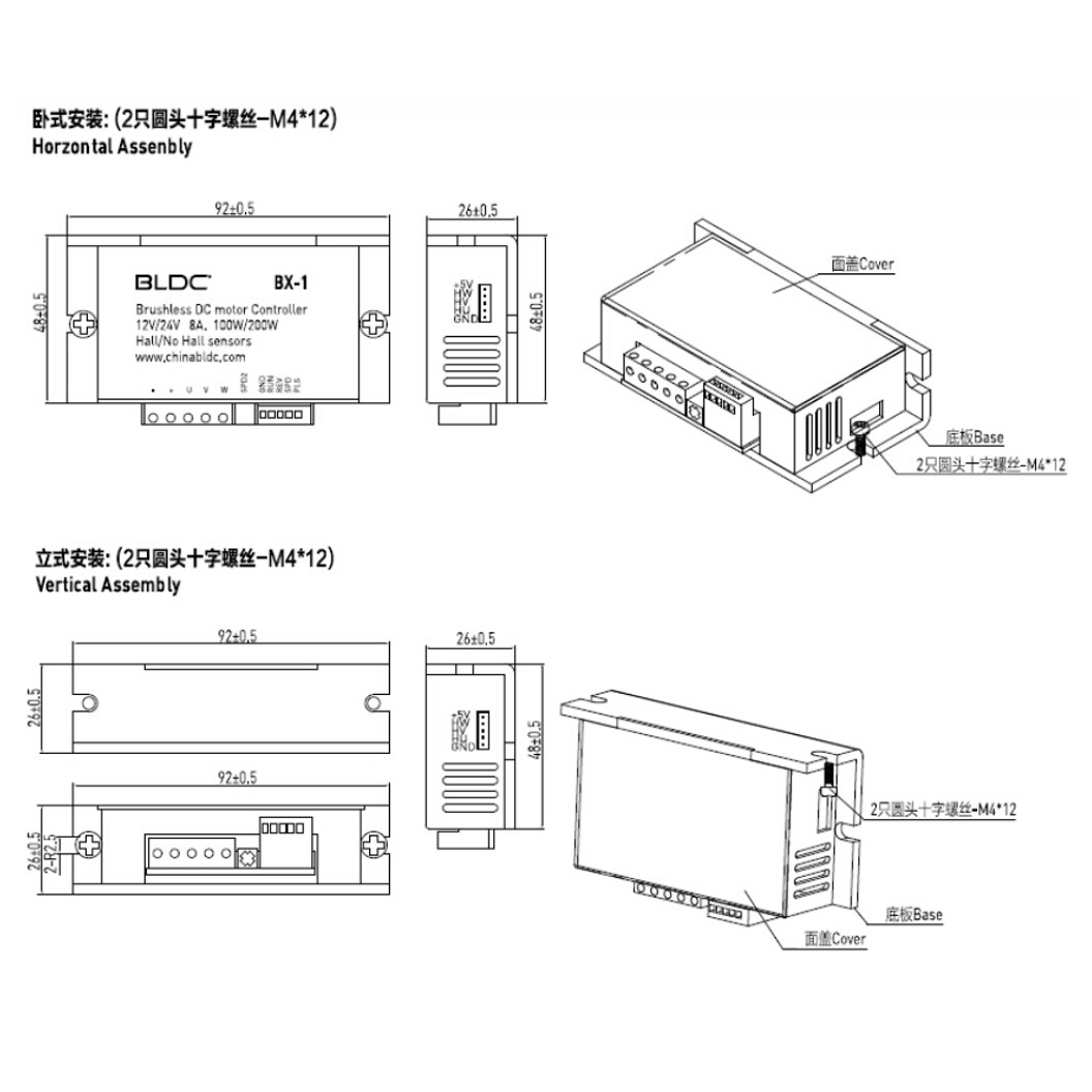 (1ชิ้น) BX-1 ชุดขับมอเตอร์ไร้แปรงถ่าน BLDC Motor Controller 200W 12-24VDC 8A Brushless DC Motor Controller Driver มอเตอร์ไร้แปลงถ่าน