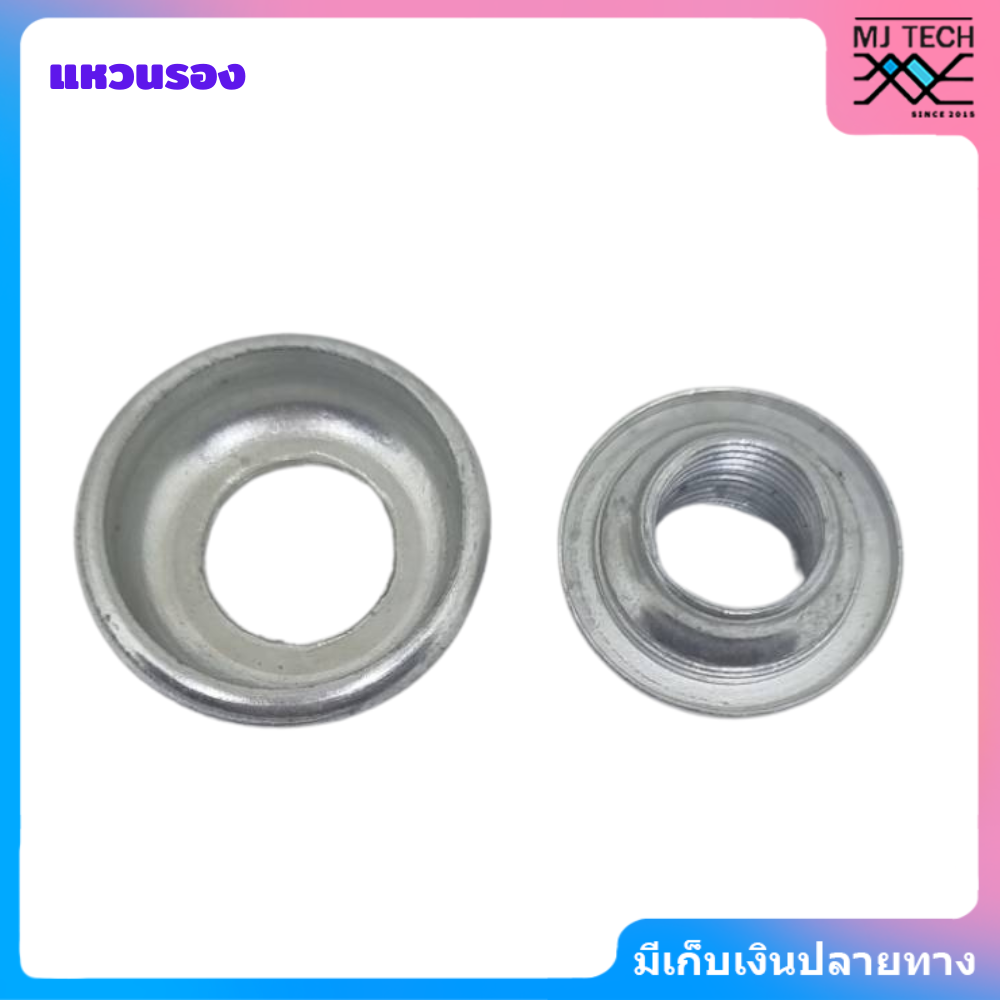 อะไหล่โรลม้วนสายไฟ แกนสามขา,แกนโรล