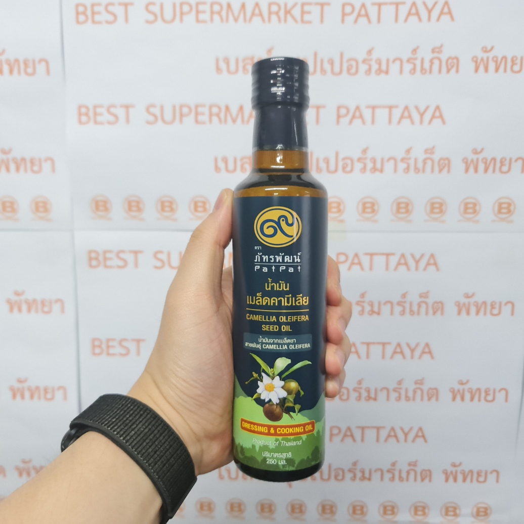 ภัทรพัฒน์ น้ำมัน เมล็ดคามีเลีย 250 มล. Pat Pat Camellia Oleifera Seed Oil 250 ml.