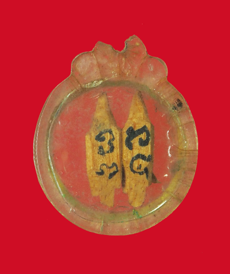 *32321 สาลิกาคู่ หลวงพ่อเคน วัดถ้ำเขาอีโต้ ปราจีนบุรี เลี่ยมพลาสติกเก่า 12