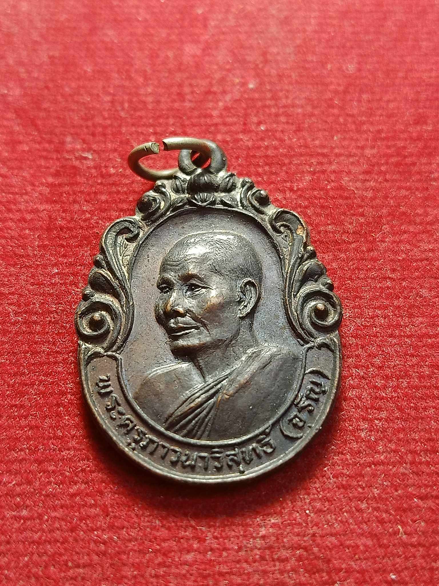 เหรียญหลวงพ่อจรัญ วัดอัมพวัน จ.สิงห์บุรี ปี 2531 คณะศิษย์สร้างถวาย (SKU-03071)