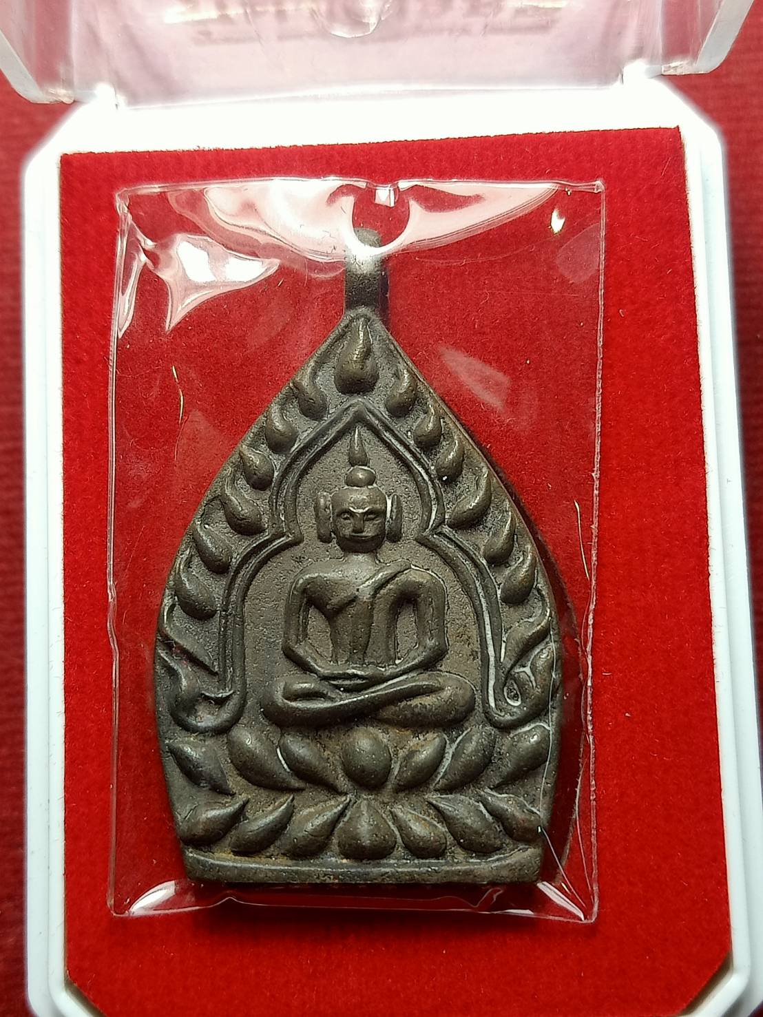 เหรียญเจ้าสัวมหาเศรษฐี หลวงพ่อเอื้อน วัดวังแดงใต้ จ.อยุธยา พร้อมกล่อง (SKU-09283)