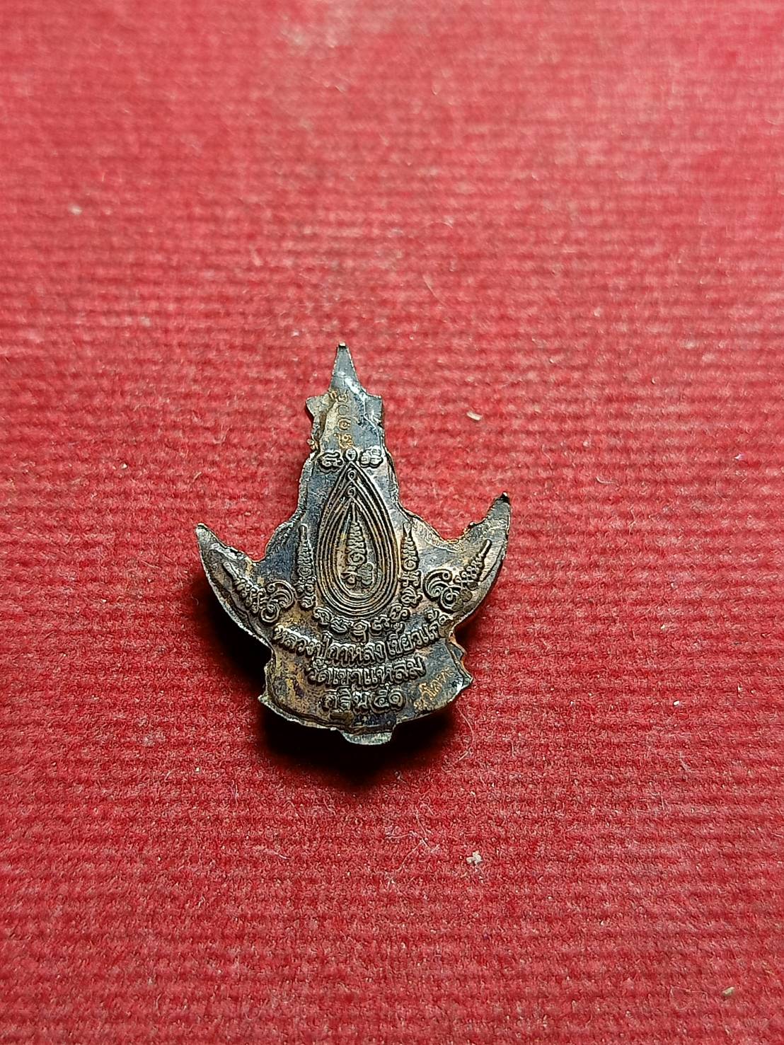 พระนารายณ์ทรงครุฑ หลวงปู่กาหลงเขี้ยวแก้ว วัดเขาแหลม จ.สระแก้ว (SKU-05718)