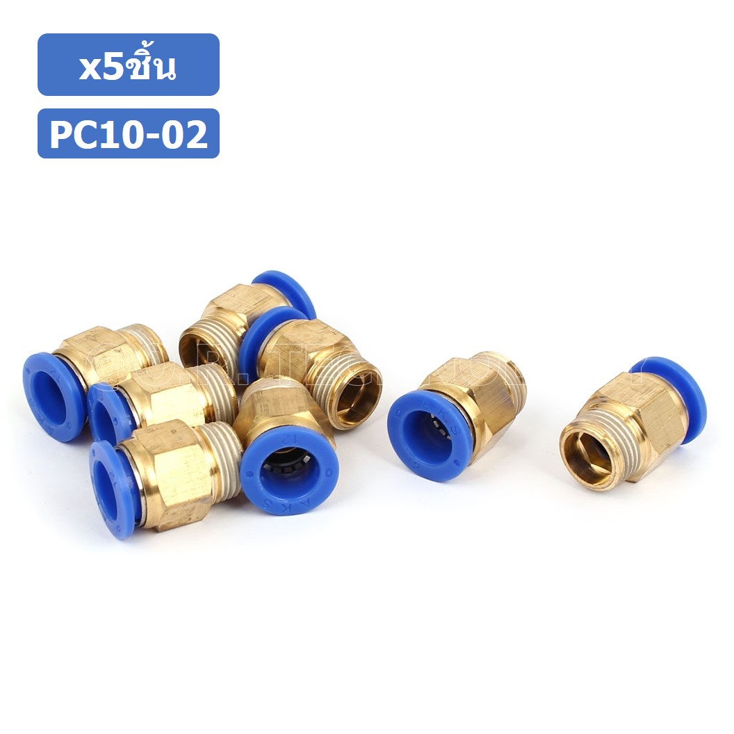 (5ชิ้น) PC10-02 ข้อต่อลมทองเหลืองเกลียวนอก ข้อต่อลม ข้อต่อทองเหลือง ข้อต่อนิวเมติก ข้อต่อลมเกลียวนอก Male Thread Straight Pneumatic Quick Connectors Fitting