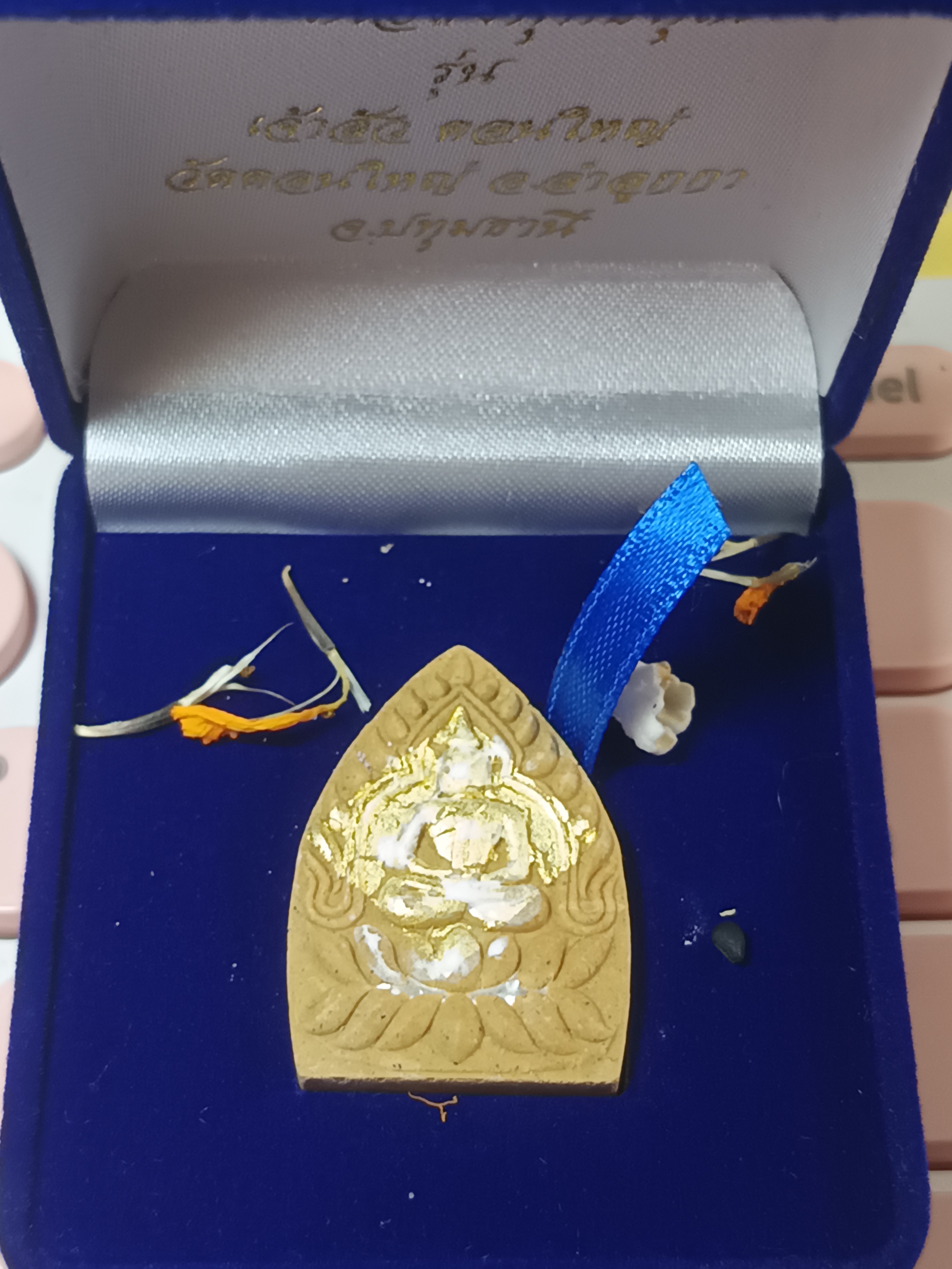 วัดดอนใหญ่ พระผงเจ้าสัวดอนใหญ่ รุ่น เจ้าสัวดอนใหญ่ เนื้อว่าน 108 ฝั่งตะกรุดเงิน