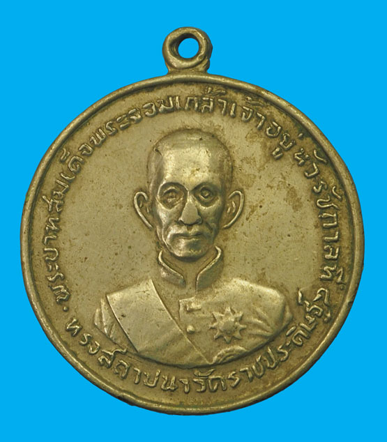 *33607 เหรียญในหลวงรัชกาลที่ 4 100 ปี วัดราชประดิษฐ์ กรุงเทพ ปี 2507 พิมพ์ใหญ่ เนื้่ออัลปาก้า(หลวงปู่โต๊ะ วัดประดู่ฉิมพลี ร่วมปลุกเสก) 10